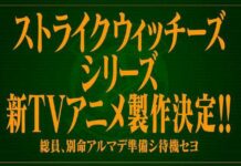 Tak Mau Kehilangan Pengaruh, Strike Witches Berlanjut ke Musim Ketiga