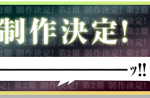 Musim Kedua Seri Anime “Gatchaman Crowds” Diumumkan