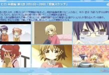 Episode Kelulusan Hidamari Sketch Segera Mengudara