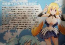 Anime Terbaru “Sora no Otoshimono” Diproduksi Dalam Format Layar Lebar Sora no Otoshimono - Adaptasi baru ke layar lebar