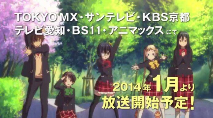 chuunibyou-s2-anime-promo-2014