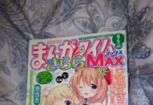 Seri Gochuumon wa Usagi Desu Ka Tayang April 2014