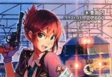 Novel Aksi Rail Wars! Diadaptasi Menjadi Anime