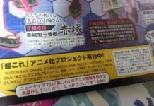 Staff Seri Anime “Kancolle” Diumumkan