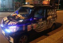 Fans Kana Asumi Memberi Selamat Menggunakan Itasha