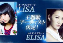 LiSA dan ELISA Dalam Seri Anime Mahouka