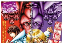 Manga Terra Formars Mendapatkan Adaptasi Seri Anime Dan OVA