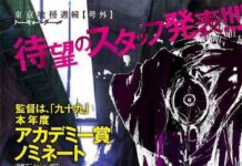 Adaptasi Anime Tokyo Ghoul Oleh Studio Pierrot