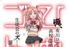 Adaptasi Seri Anime Himegoto Diumumkan