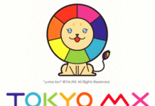 Tokyo MX Membentuk Divisi Animasi Baru