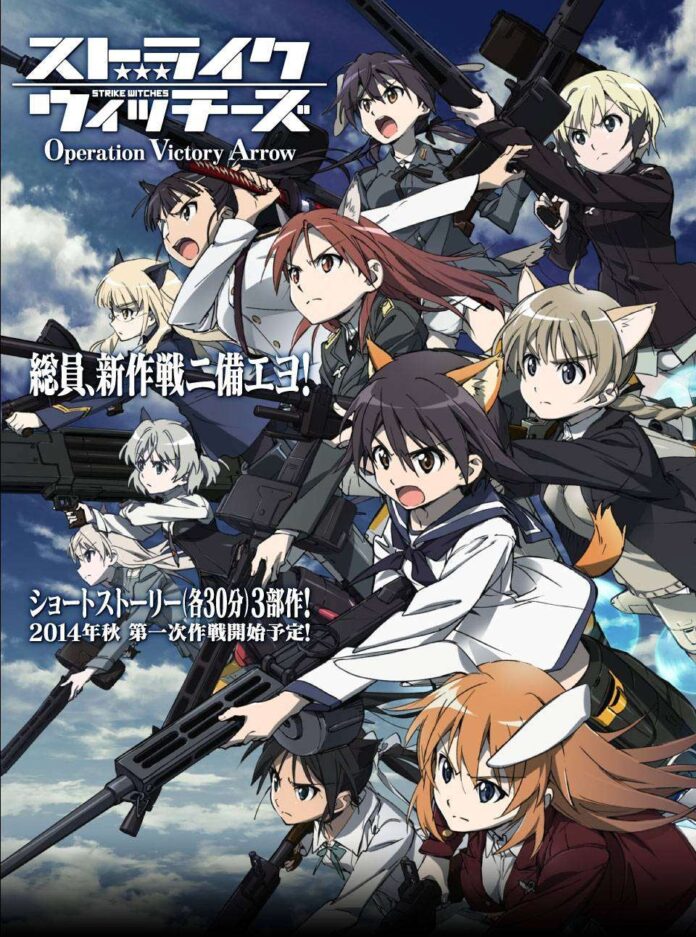 strikewitches-ova