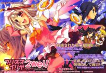 Perubahan Susunan Staf Dalam Sekuel Fate/kaleid Liner Prisma Ilya