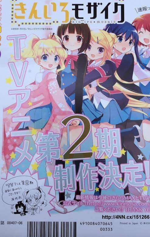 kinmoza2