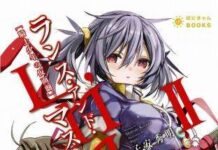 Novel Lance n’ Masque Akan Diadaptasi Anime