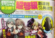 Serialisasi Manga baru Kantai Collection, bersama Suzuya dan Kumano