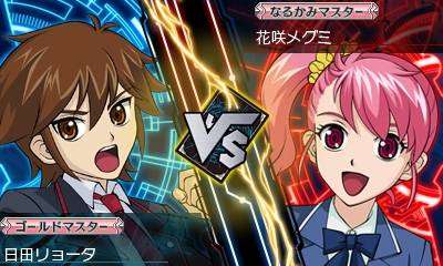 20-cardfight-vanguard-lock-on-victory-3