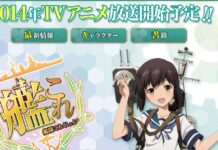 Sabar Menanti : Game PS Vita dan Seri Anime Kantai Collection Diundur Jadwal Rilisnya