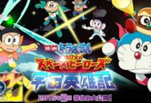 Sambut Movie Doraemon Terbaru untuk Tahun 2015