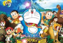 Rayakan Lebaran Bersama Movie Doraemon Baru