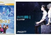 Frozen Taklukkan Evangelion di Jepang