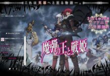 Adaptasi Seri Anime “Madan no Ou to Vanadis” Mengudara Oktober Mendatang