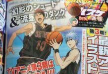 Musim Ketiga Kuroko no Basket Dijadwalkan 2015