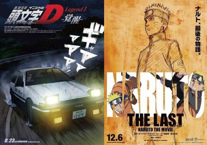 Initial D - Naruto Movie