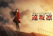 Simak Trailer Terbaru dari Anime Fate/Stay Night