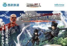 Kolaborasi Kereta Api Seibu dan Attack on Titan