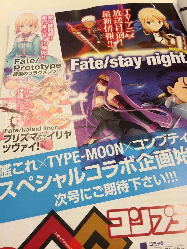 kantai-collection-x-type-moon-x-comptiq-collaboration