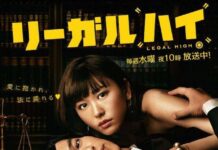 Ulasan Drama: Legal High & Legal High 2