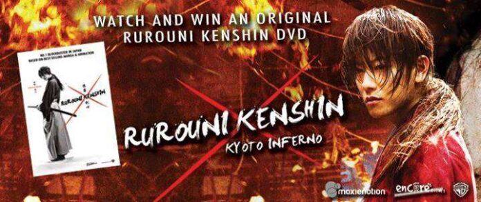 kenshin dvd