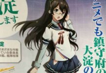 Suka “Kapal-Kapalan”? Nantikan Proyek Serial Anime Baru KanColle!