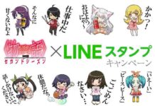 Sticker LINE Kolaborasi Monogatari Series dan Seven Eleven