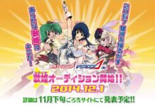 Audisi Menjadi Diva Macross Akan Dimulai