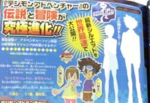 Hikari Akan Bergabung Dalam Digimon Terbaru