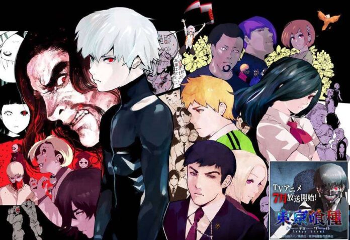 komik tokyo ghoul