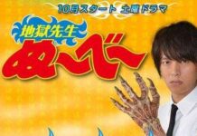 Simak Trailer Pendek dari Live Action Nube