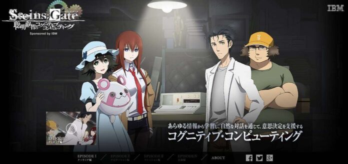 steins;gate mugendai
