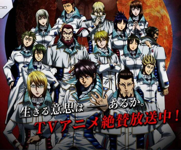 terraformars