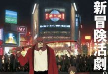 Bakemono no Ko, Karya Terbaru Mamoru Hosoda Akan Rilis Juli 2015