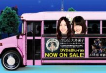 Sambut 2015 Bersama AKB48 & JKT48