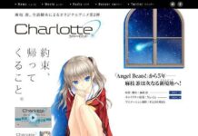 Sambut Charlotte, Anime Baru dari Pembuat Angel Beats