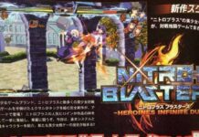 Sonico akan Bertarung dalam Game Fighting Nitroplus