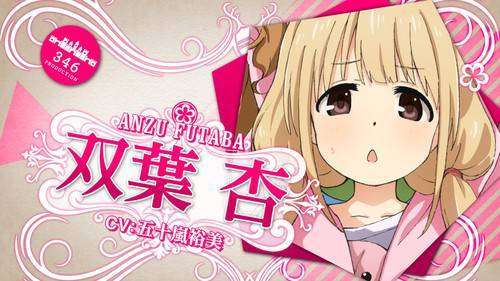 anzu