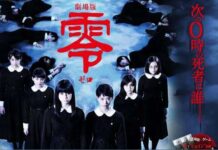 Kuatkan Nyalimu: Fatal Frame Menteror Platinum Cineplex