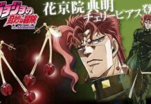 Tampil Trendi Dengan Anting Rerorero Kakyoin