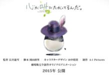 Judul Anime Terbaru dari Tim Anohana Diumumkan