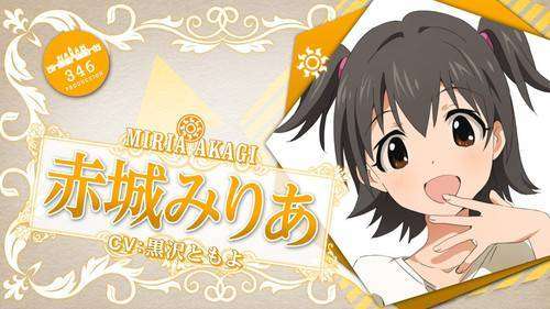 miria
