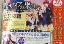 2 Novel Lanjutan Grisaia Diadaptasi Menjadi Seri Anime
